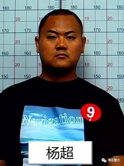 通告!公开征集褚松青、褚建峰等人违法犯罪线索 通告!公开征集褚松青、褚建峰等人违法犯罪线索