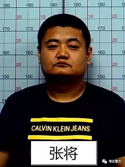 通告!公开征集褚松青、褚建峰等人违法犯罪线索 通告!公开征集褚松青、褚建峰等人违法犯罪线索