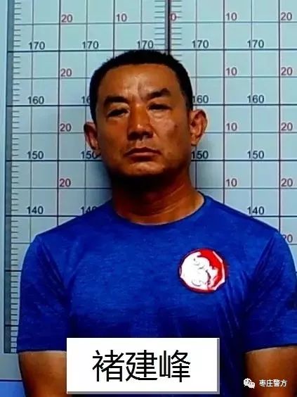 通告!公开征集褚松青、褚建峰等人违法犯罪线索 通告!公开征集褚松青、褚建峰等人违法犯罪线索