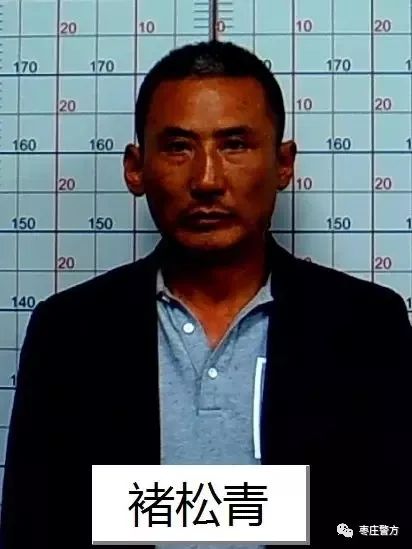 通告!公开征集褚松青、褚建峰等人违法犯罪线索 通告!公开征集褚松青、褚建峰等人违法犯罪线索