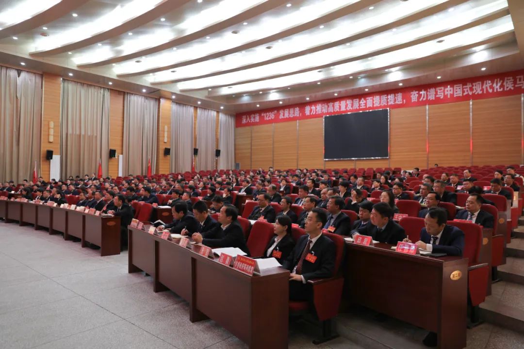 【聚焦侯马两会】侯马市十七届人大四次会议胜利闭幕