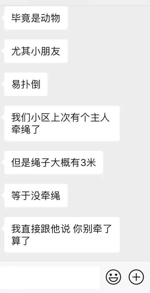 無牽繩哈士奇被警衛用棍子活活打死，網友：「把主人一並打死吧」 寵物 第6張