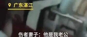 怀孕妻子称被狗吓到，丈夫上门理论+打狗，结果被狗主人用刀捅伤