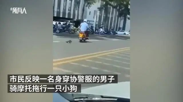 穿疑似警服男子騎摩托車拖行小狗，到底是真無知還是故意虐待？ 寵物 第9張