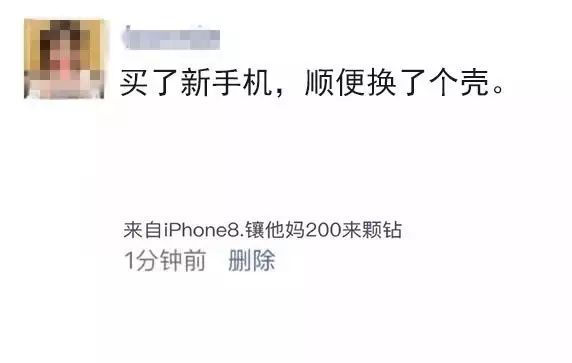 搞笑 - 微信傳送門-公眾賬號和文章導航及推薦-微信小程序商店