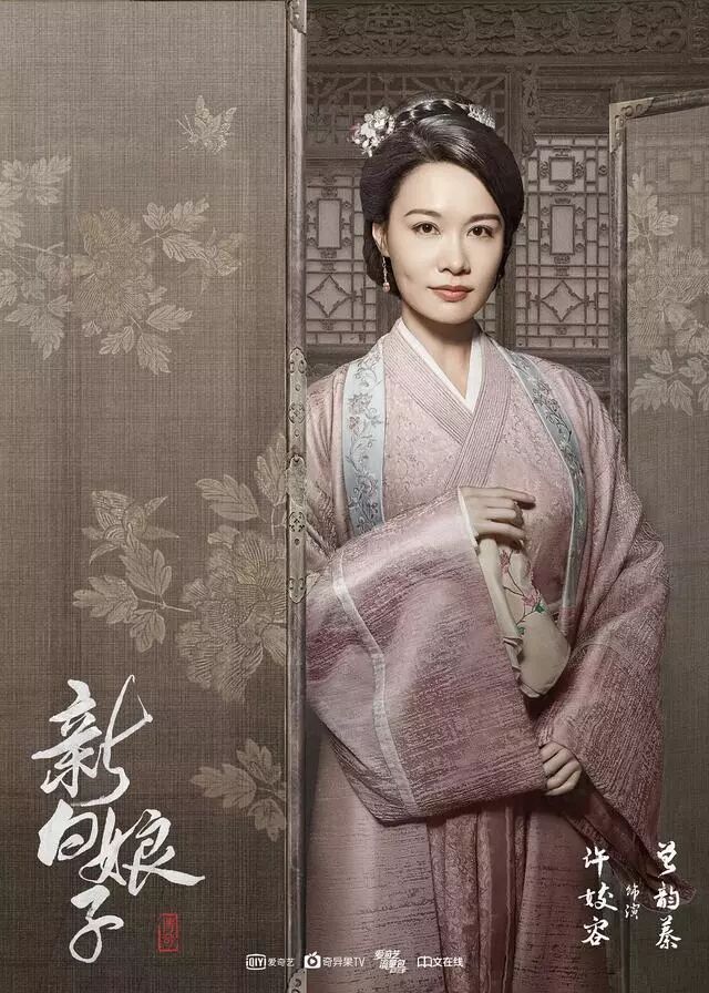 芸汐传2电视剧剧照_电视剧芸汐传演员表介绍_播放芸汐传电视剧