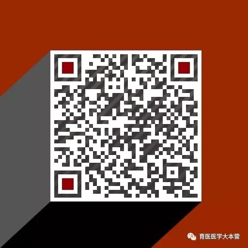 全部中药的名称及药用功效