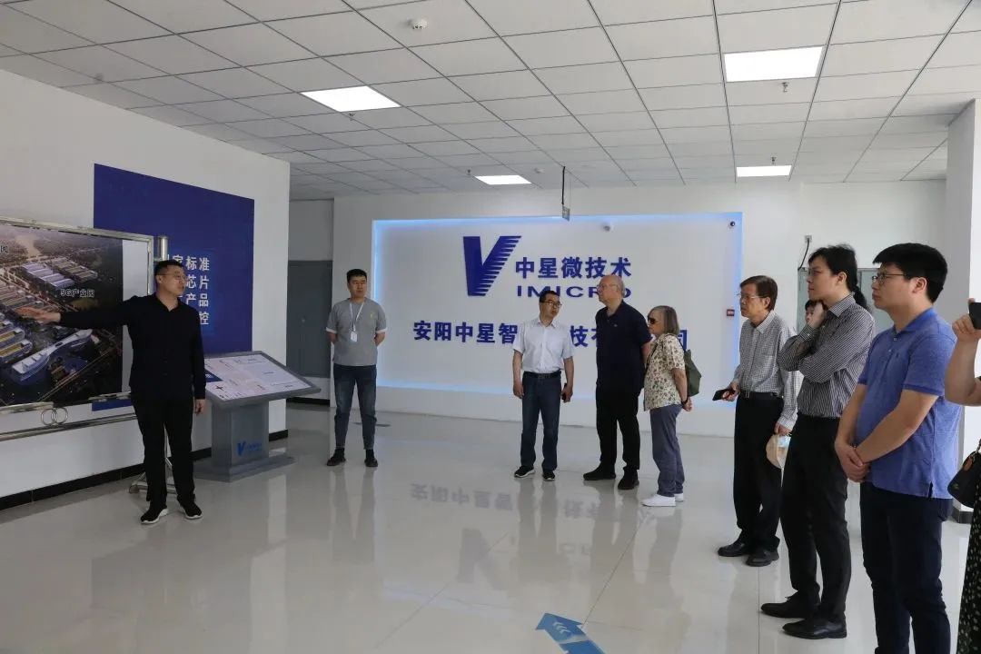 深圳华强赋能安阳电子信息产业发展考察座谈 深圳华强赋能安阳电子信息产业发展考察座谈
