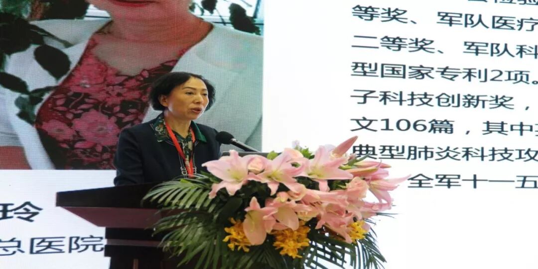 石玉玲教授致辞田武汉会长致辞会议内容丰富,反响热烈.