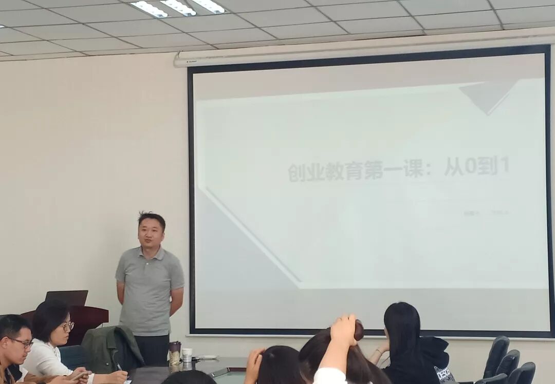 创新创业项目有哪些化学 化学与环境工程学院举行创新创业讲座