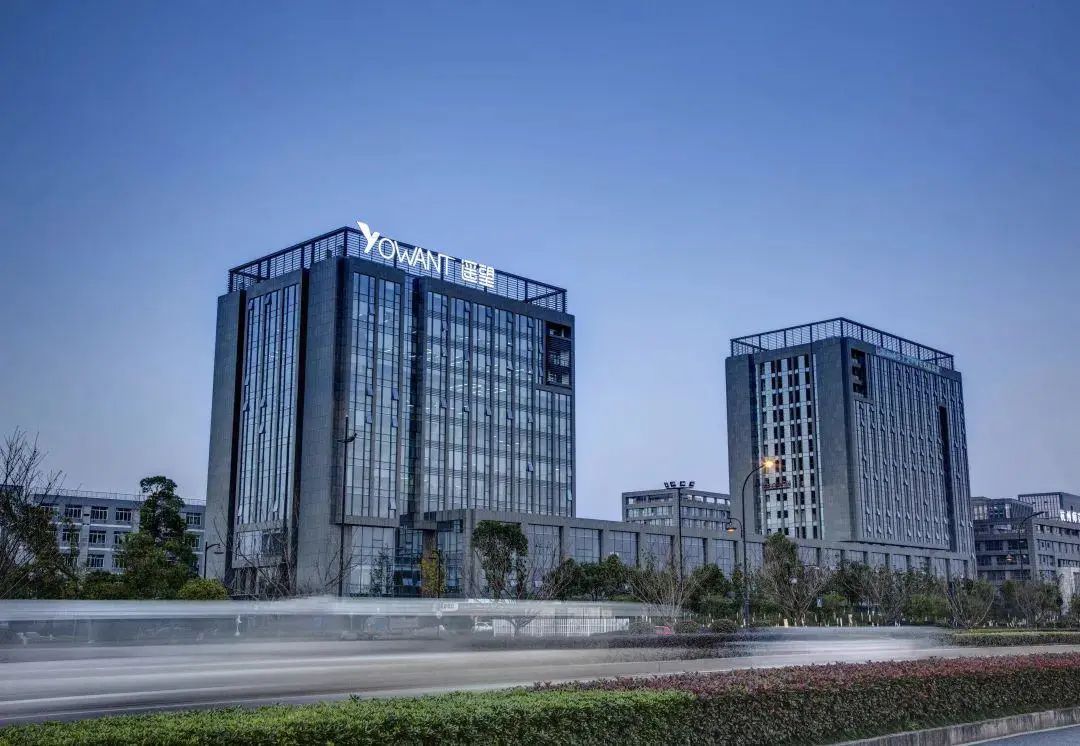 遥望直播电商产业基地位于杭州未来科技城,总面积3
