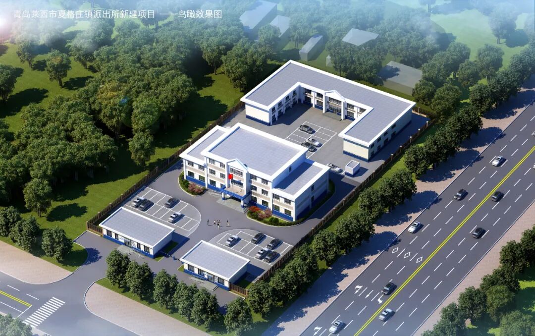 重要通知夏格庄派出所新办公场所正式启用