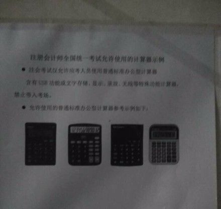 在线器计算开根号使用次数_开根号计算器在线使用_在线器计算开根号使用什么函数