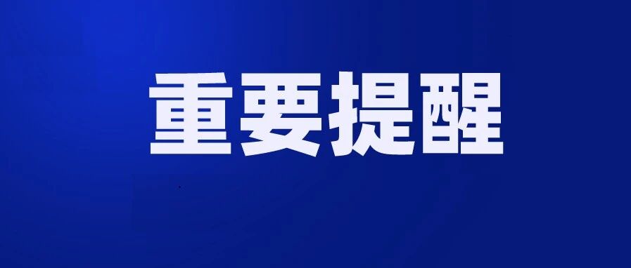 中级会计资格考试考过1科的恭喜了！2020年可以不用参加这项“考试”了！