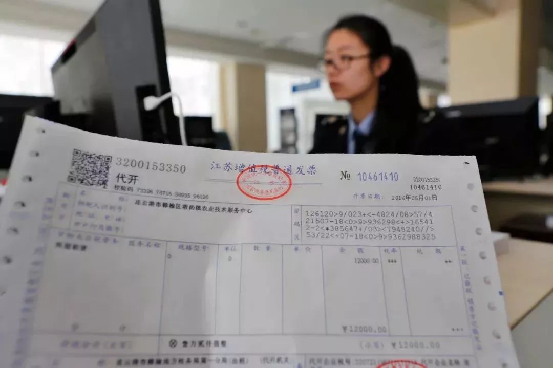 财务请转给业务部门!8月起,这15种费用发票不能再报销了!费用报销不能只附一张发票!会计收到立即退回! 财务请转给业务部门!8月起,这15种费用发票不能再报销了!费用报销不能只附一张发票!会计收到立即退回!