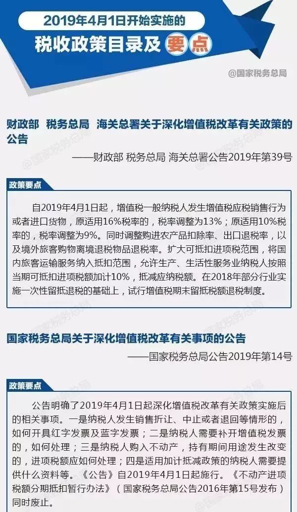 财务请转给业务部门！8月起，这15种费用发票不能再报销了！费用报销不能只附一张发票！会计收到立即退回！