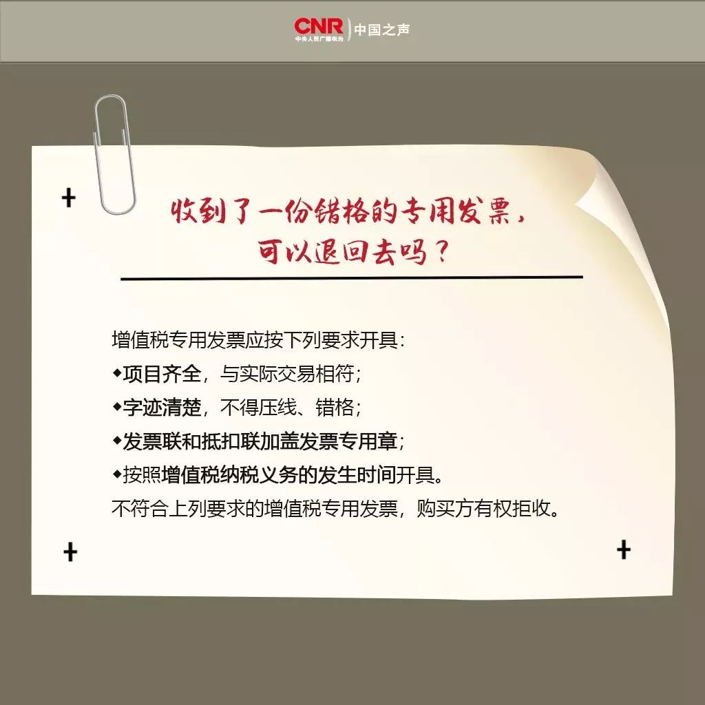 官方说法：***盖章不清晰，盖了两个章怎么办？常用法律-河南万基律师事务所