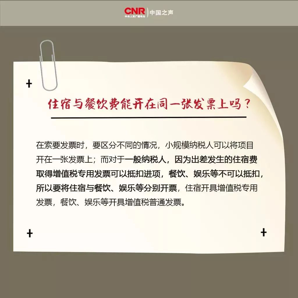 官方说法：***盖章不清晰，盖了两个章怎么办？常用法律-河南万基律师事务所