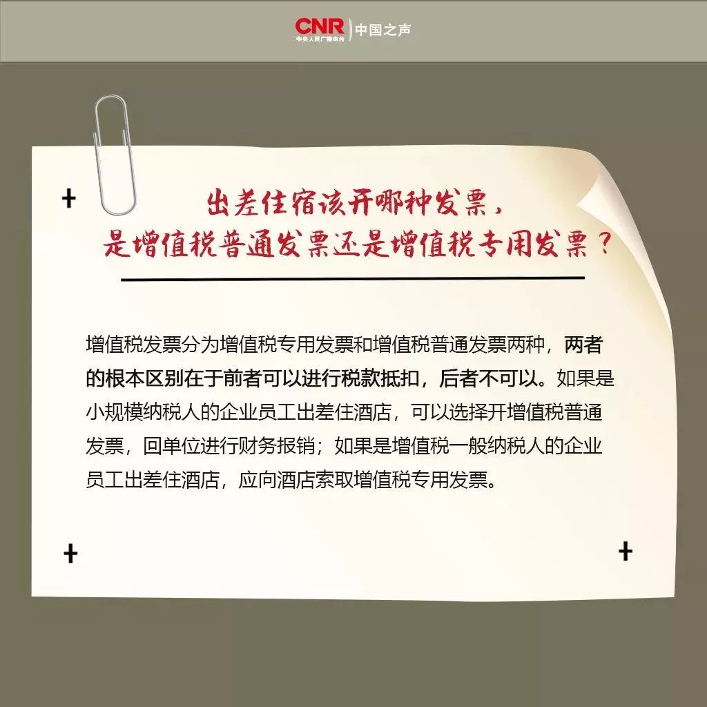 官方说法：***盖章不清晰，盖了两个章怎么办？常用法律-河南万基律师事务所