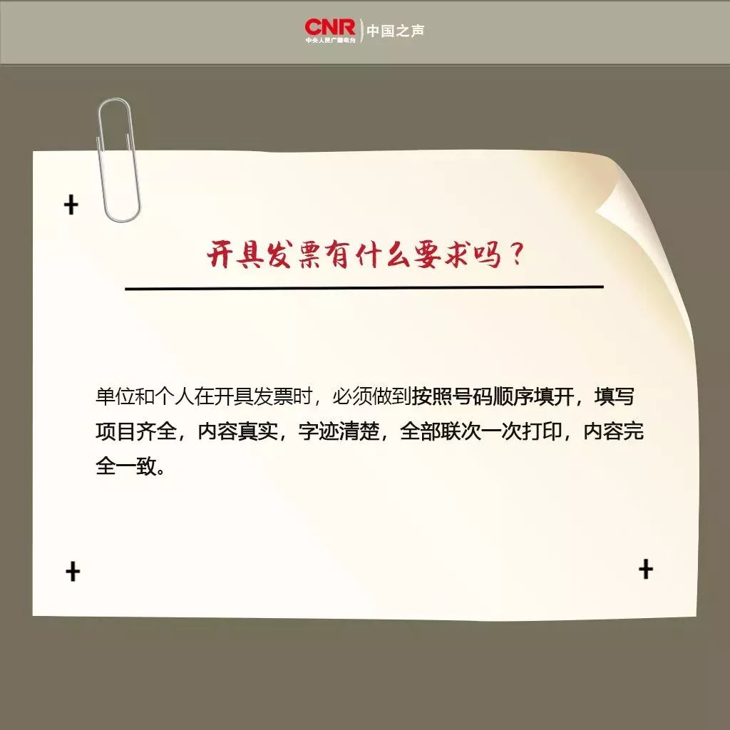 官方说法：***盖章不清晰，盖了两个章怎么办？常用法律-河南万基律师事务所