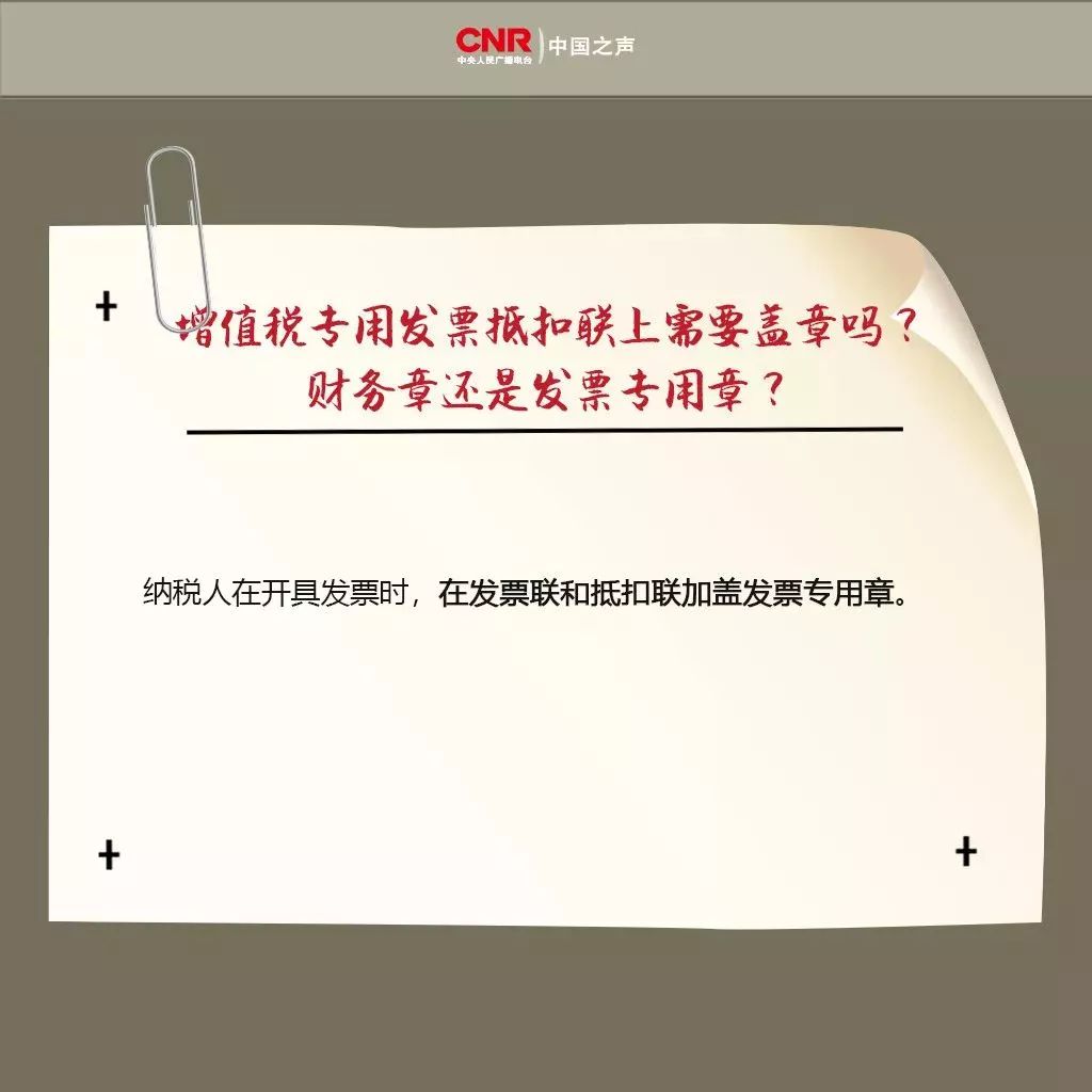 官方说法：***盖章不清晰，盖了两个章怎么办？常用法律-河南万基律师事务所