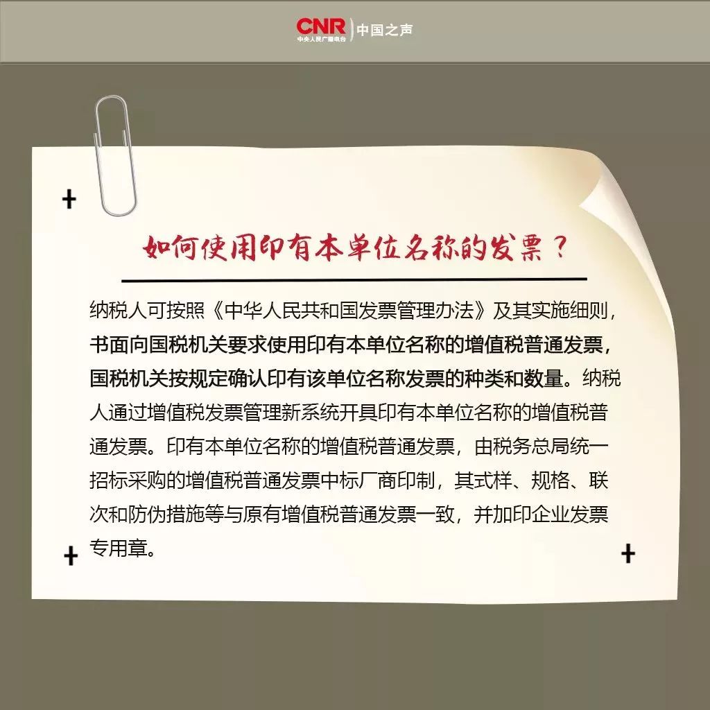 官方说法：***盖章不清晰，盖了两个章怎么办？常用法律-河南万基律师事务所