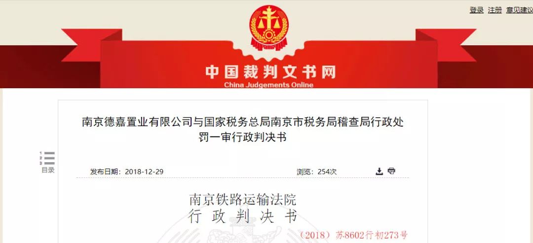 稅局將從這13個(gè)方面嚴(yán)查企業(yè)！及時(shí)自查避免被罰！
