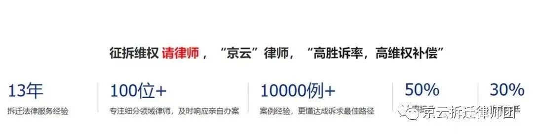 房地产管理法第四十六条