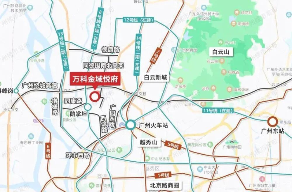 【双十一购房节】白云万科金域悦府推出6套特价房源！86-119㎡三四房