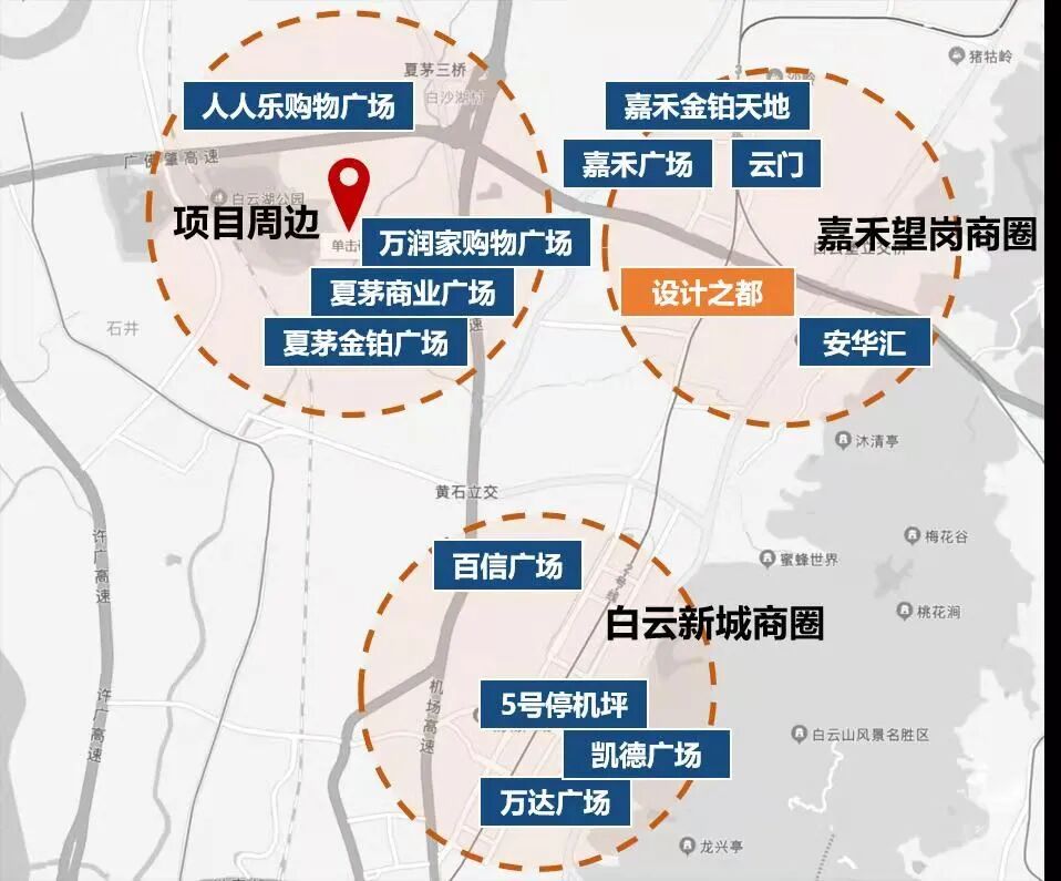 总价300万！买白云*开保利·云湖壹号