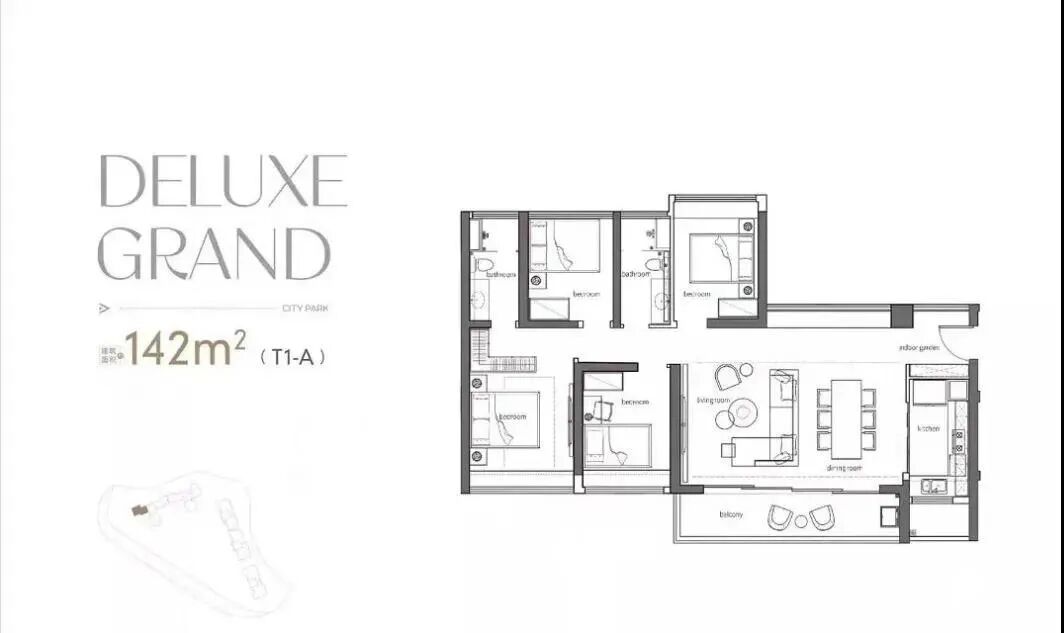 白云西派云峰准现楼大平层值得买！