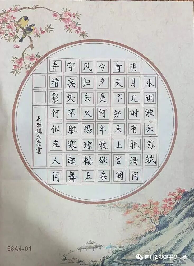 图片