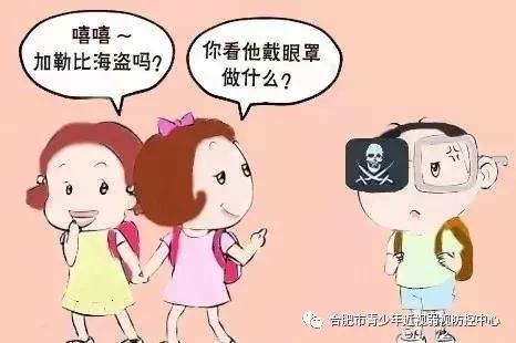 青少年视力科普 | 孩子得了弱视如何治疗，家长应该怎么做？