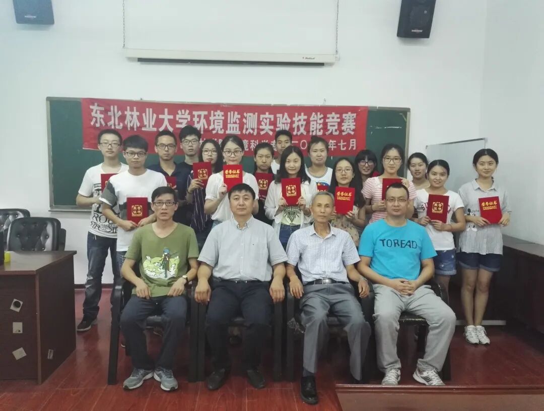 东北林业大学资源环境学院_东北林业大学教务处_东北林业大学环境工程