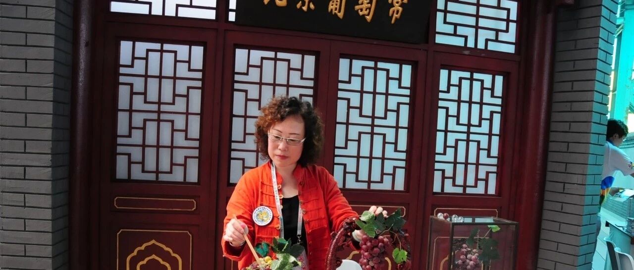 葡萄常传奇︱慈禧为什么要吃玻璃？