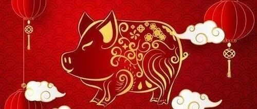 大家过年好︱祝大家春节假期快乐！也祝我们自己快乐！