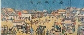 漫谈过年风俗5︱过年您会接财神爷吗？