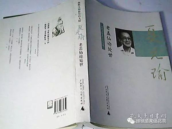 漫谈过年风俗4 煮饽饽是个啥吃食 为啥能救命 徐徐道来话北京微信公众号文章