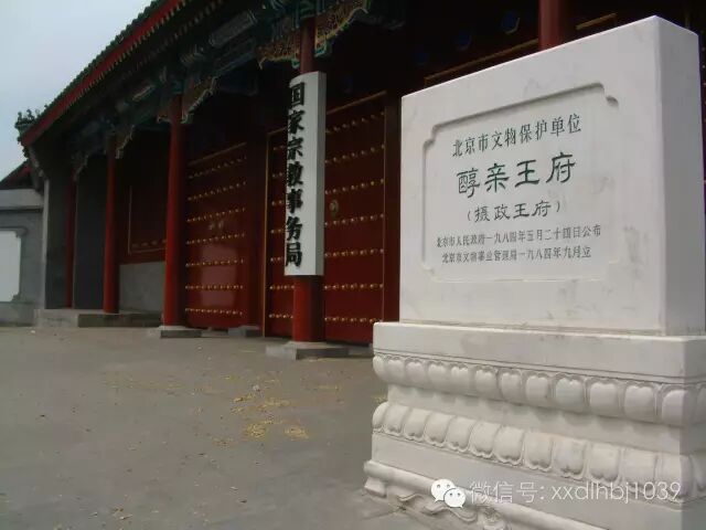 字画这词是不是来的？大栅栏是不是会有一间以谜样闻名的字画铺？(图7)