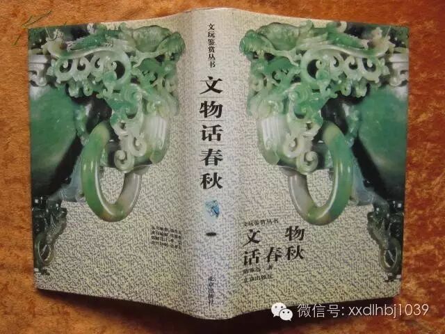 字画这词是不是来的？大栅栏是不是会有一间以谜样闻名的字画铺？(图5)