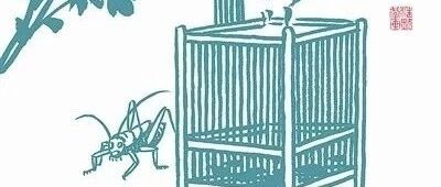 春姐说北京︱皇家“宠物基地”怎么养蝈蝈？－－玩在冬天2