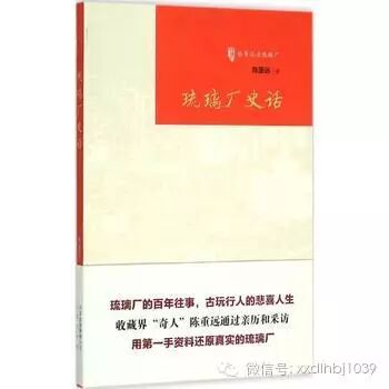 字画这词是不是来的？大栅栏是不是会有一间以谜样闻名的字画铺？(图2)