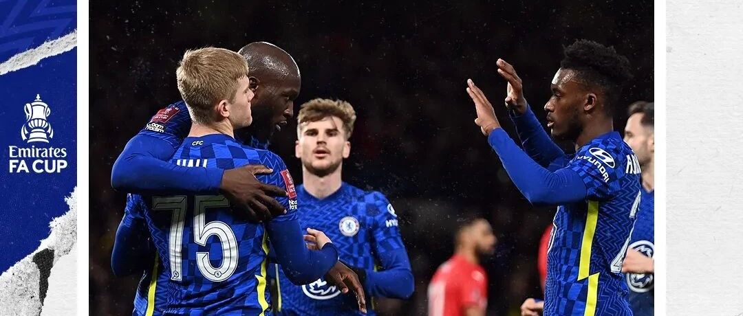 【战报】小将亮眼，蓝军足总杯大胜晋级！