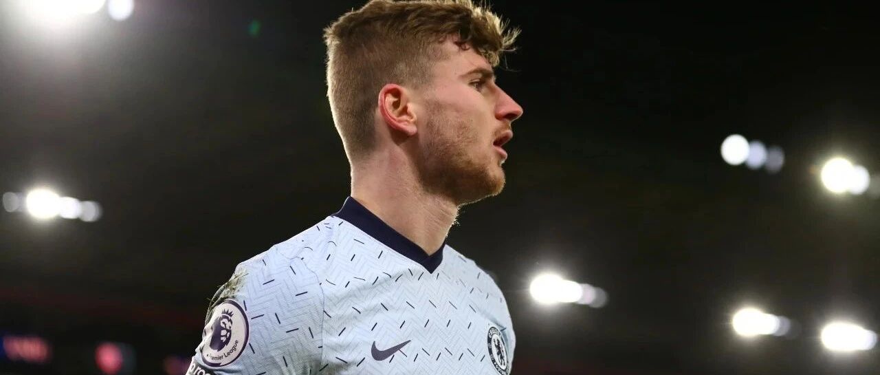 【战报】蓝军喜提三连胜，维尔纳造两球