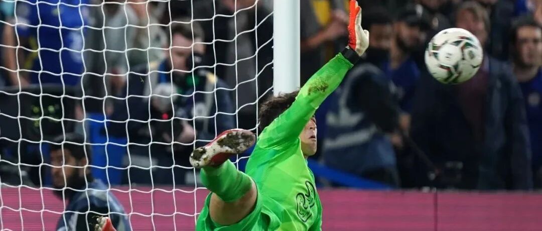 【战报】蓝军点球晋级！凯帕再现扑点好戏