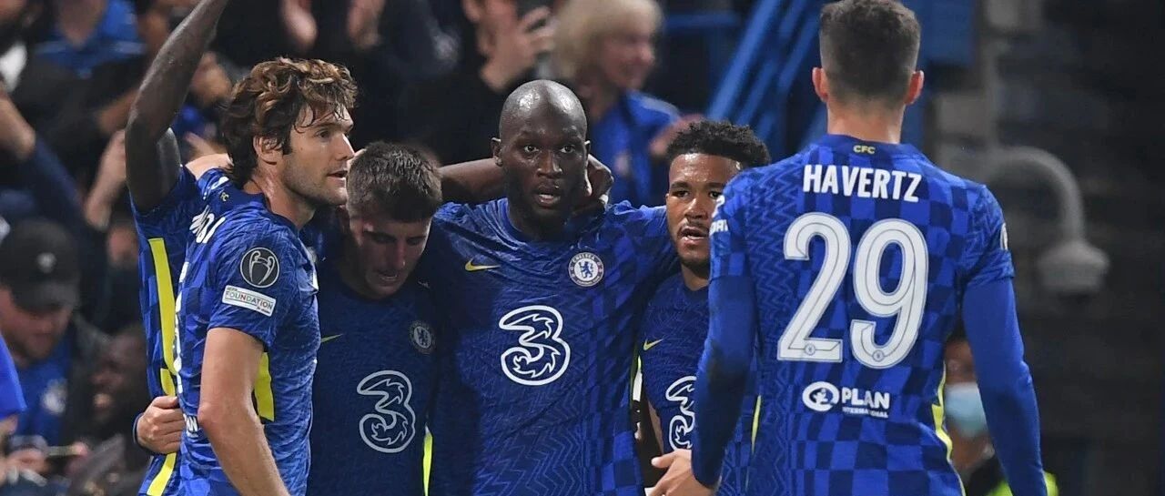 【战报】卢卡库一锤定音，蓝军新赛季欧冠开门红