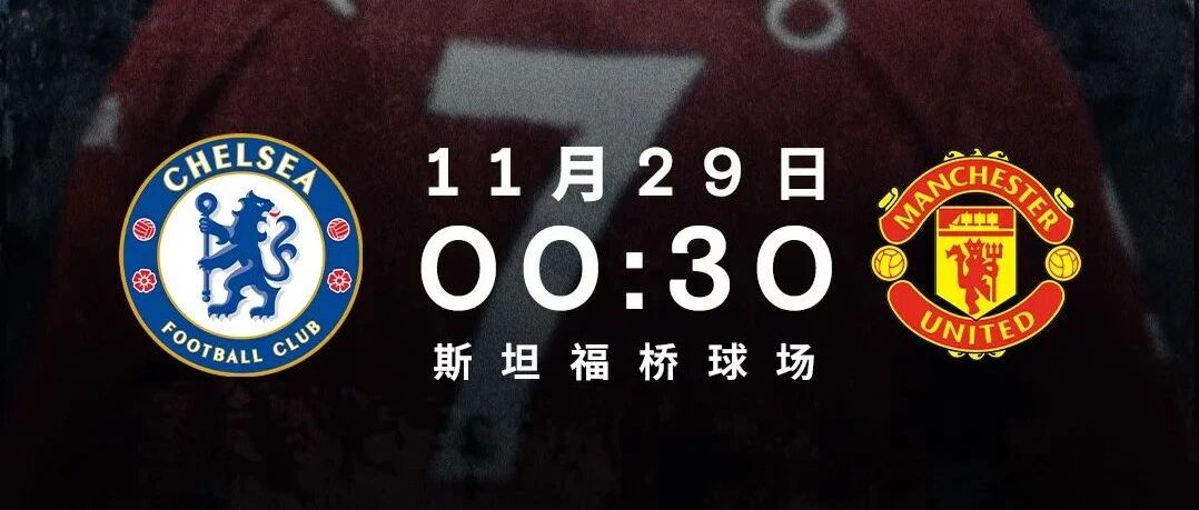 蓝红大战一触即发！C罗再访蓝桥看点何在?