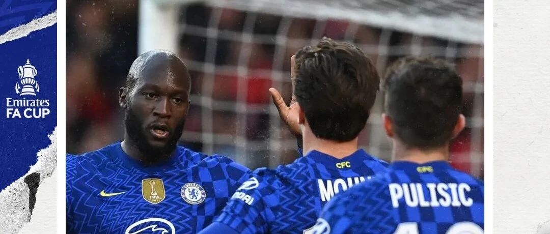 【战报】齐耶赫生日夜破门、卢卡库进球，蓝军晋级足总杯四强！