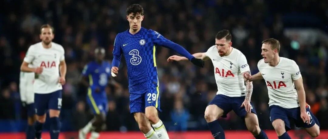 热刺二番战 蓝军能否再下一城进军决赛