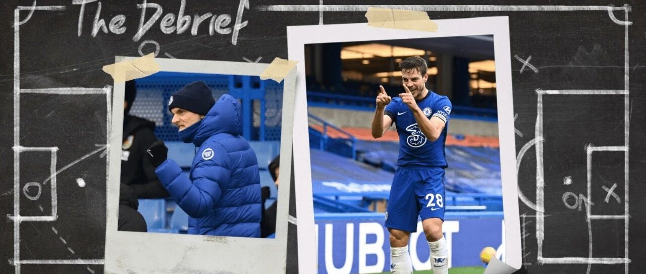 【数说蓝军】取得首胜，图赫尔是如何开“车”的？